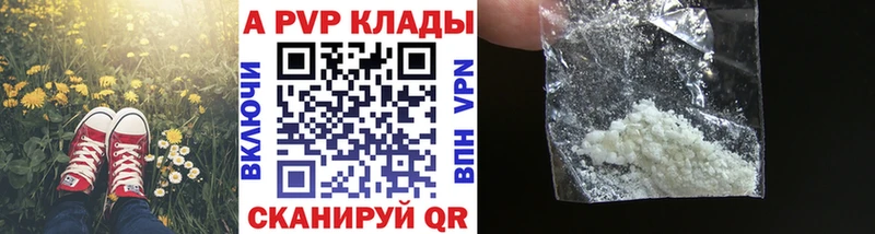 Виды наркотиков купить Набережные Челны ГЕРОИН  COCAIN  АМФЕТАМИН  Конопля  Гашиш  А ПВП 