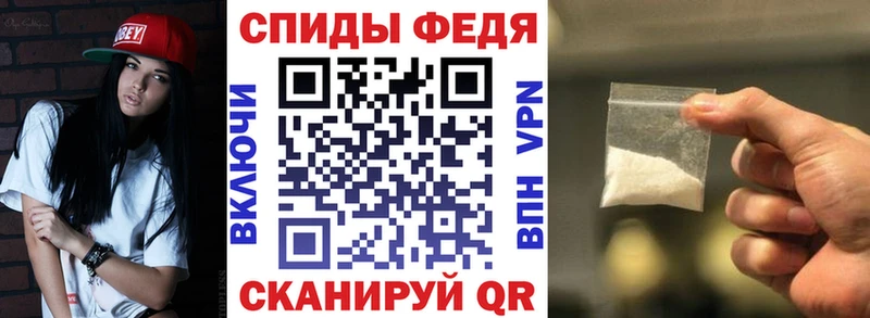 Amphetamine Розовый  Набережные Челны 