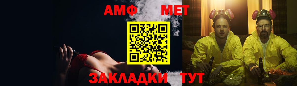 АМФЕТАМИН  Вход с VPN  Набережные Челны  АМФ VHQ 