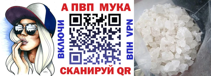 А ПВП Crystall  цены   Набережные Челны 