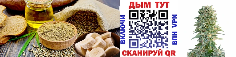 закладки  Набережные Челны  Еда ТГК марихуана 