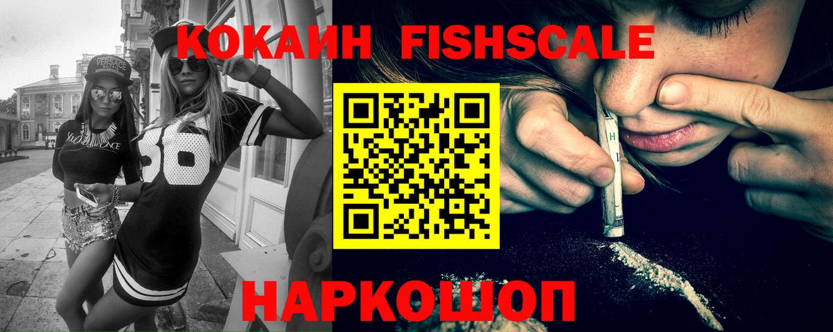 COCAIN 98%  Вход с VPN  КОКАИН Эквадор  Набережные Челны 