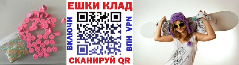 закладки  Набережные Челны  Экстази диски 