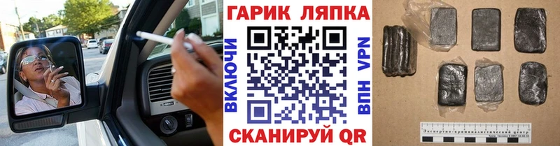 закладка  Набережные Челны  ГАШИШ Ice-O-Lator 