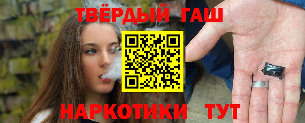 ГАШ VHQ  Набережные Челны  ГАШИШ  ГАШ AMNESIA HAZE 