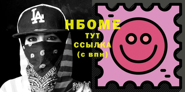 PSILOCYBIN Навашино