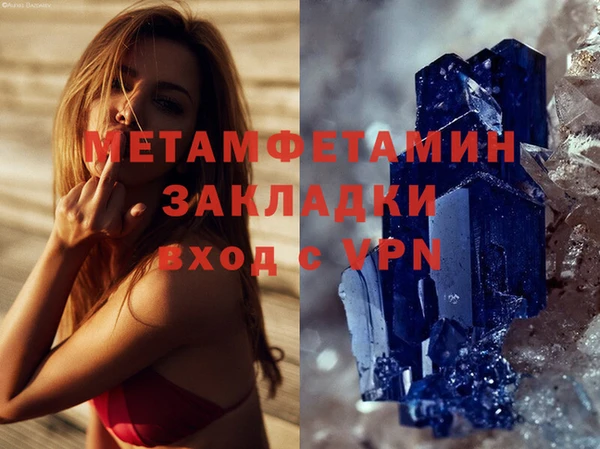 PSILOCYBIN Навашино