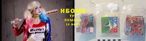 марки nbome Наволоки
