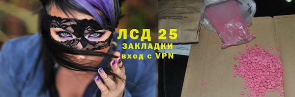 марки nbome Наволоки