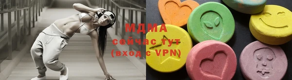 PSILOCYBIN Навашино