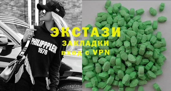 PSILOCYBIN Навашино