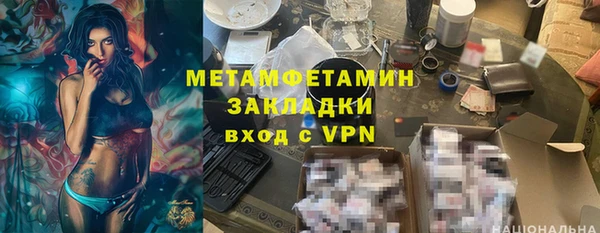 марки nbome Наволоки