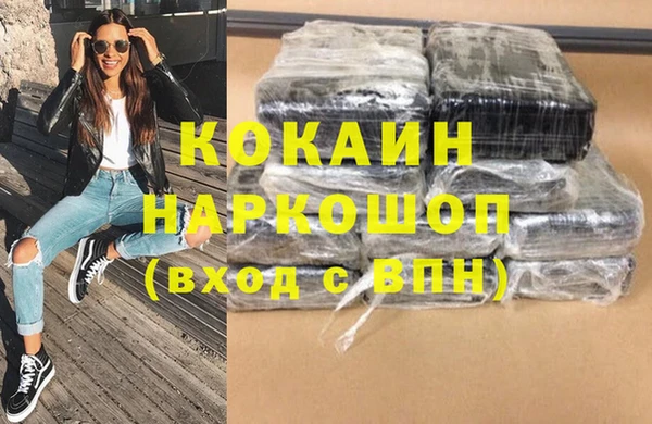 марки nbome Наволоки