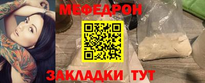 прущая мука Комсомольск-на-Амуре