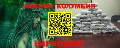 прущая мука Комсомольск-на-Амуре