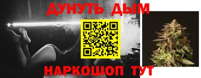 прущая мука Комсомольск-на-Амуре