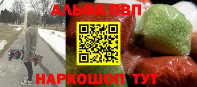 соль ск Коммунар