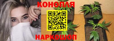 прущая мука Комсомольск-на-Амуре
