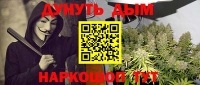прущая мука Комсомольск-на-Амуре