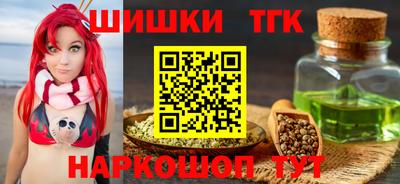 соль ск Коммунар