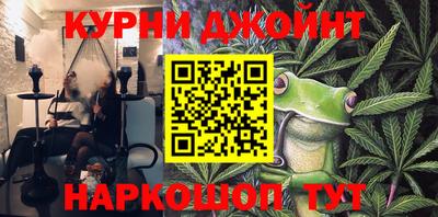 прущая мука Комсомольск-на-Амуре