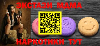 соль ск Коммунар