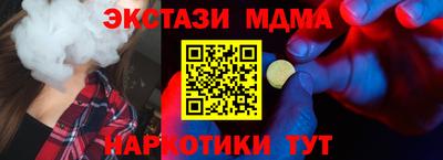 соль ск Коммунар