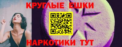прущая мука Комсомольск-на-Амуре