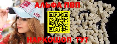 соль ск Коммунар