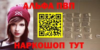 прущая мука Комсомольск-на-Амуре