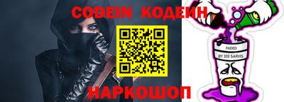 ALPHA PVP Абинск