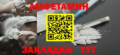 прущая мука Комсомольск-на-Амуре