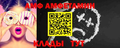 ALPHA PVP Абинск