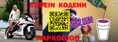 соль ск Коммунар