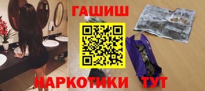прущая мука Комсомольск-на-Амуре