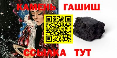 соль ск Коммунар