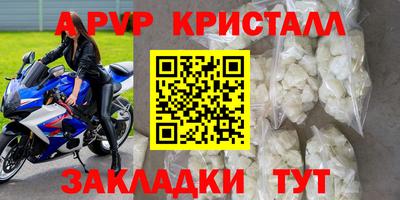 соль ск Коммунар