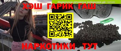 прущая мука Комсомольск-на-Амуре