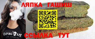 ALPHA PVP Абинск