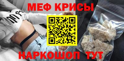 прущая мука Комсомольск-на-Амуре