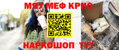 соль ск Коммунар