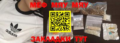 прущая мука Комсомольск-на-Амуре