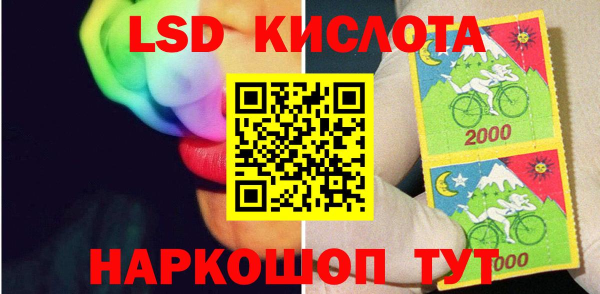 Лсд 25 экстази ecstasy Набережные Челны