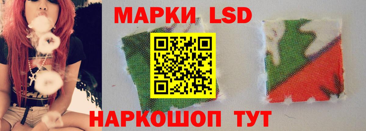 Набережные Челны  ЛСД экстази  Вход с VPN  LSD-25 экстази кислота  ЛСД экстази ecstasy 