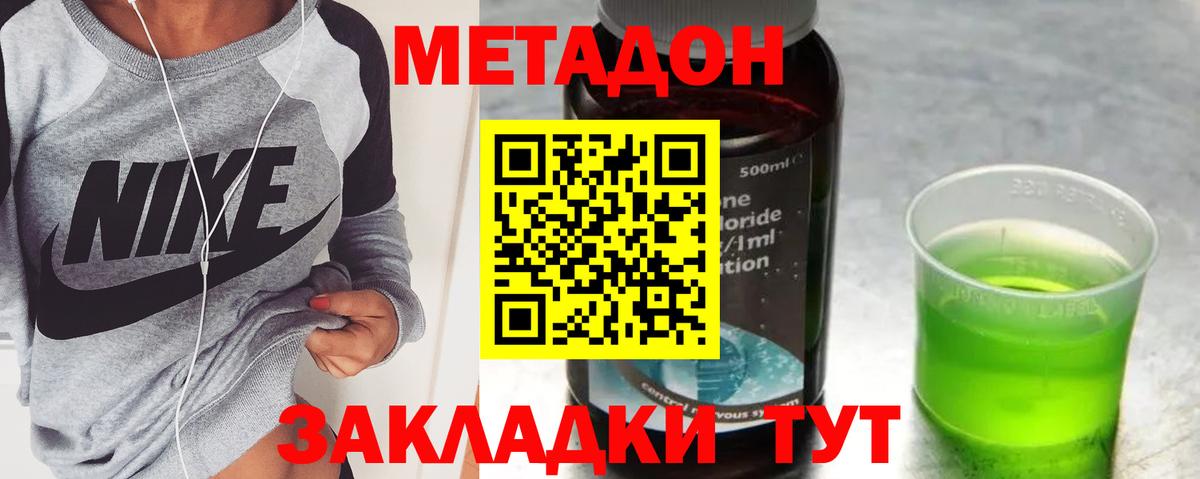 Alpha-PVP Набережные Челны