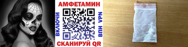 МЕТАМФЕТАМИН Methamphetamine  Набережные Челны 