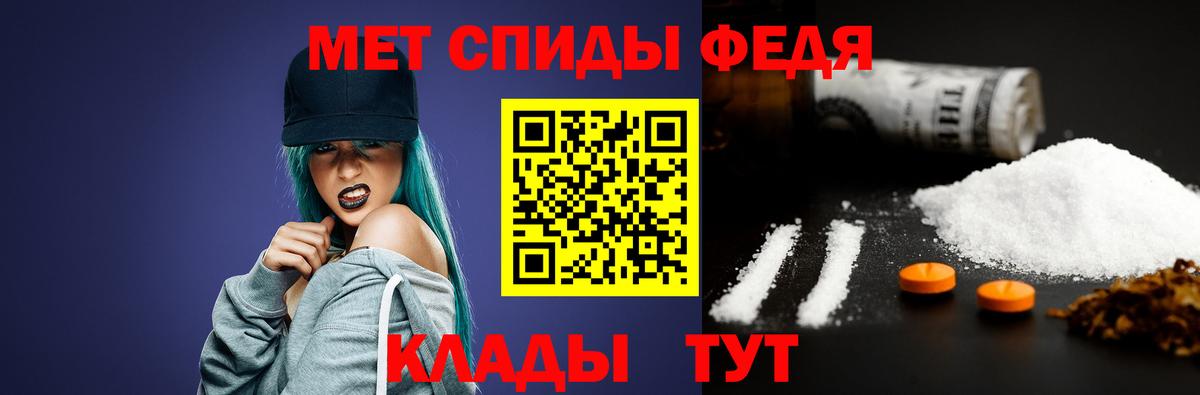 Набережные Челны  Метамфетамин Декстрометамфетамин 99.9%  Вход с VPN 