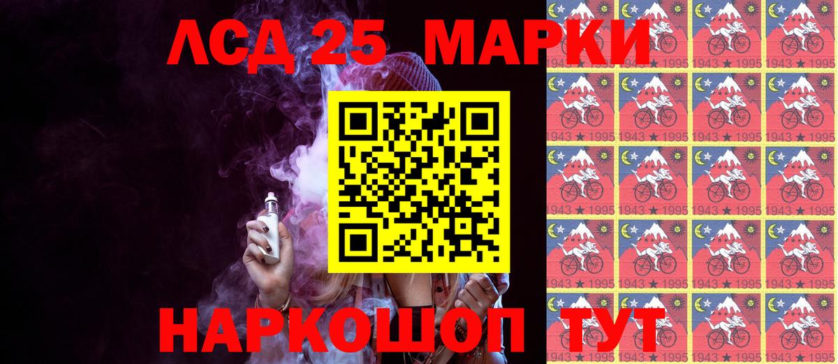 Марки 25I-NBOMe 1,8мг  Марки NBOMe  Набережные Челны  Вход с VPN 