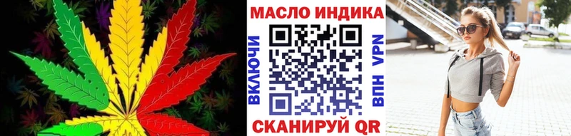 ТГК вейп с тгк  Набережные Челны 