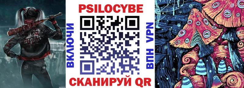 Галлюциногенные грибы Cubensis  цены   Набережные Челны 